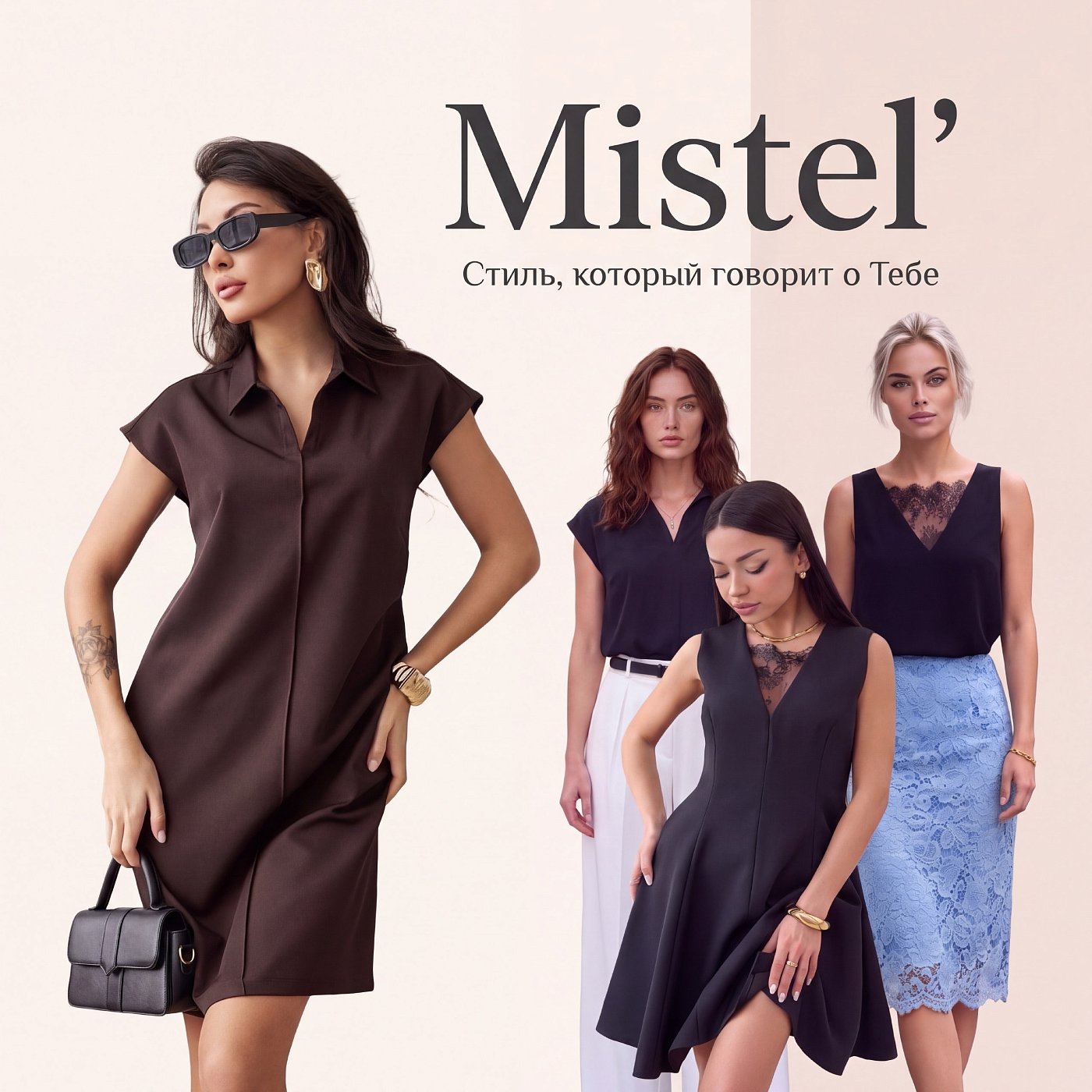 Mistel'